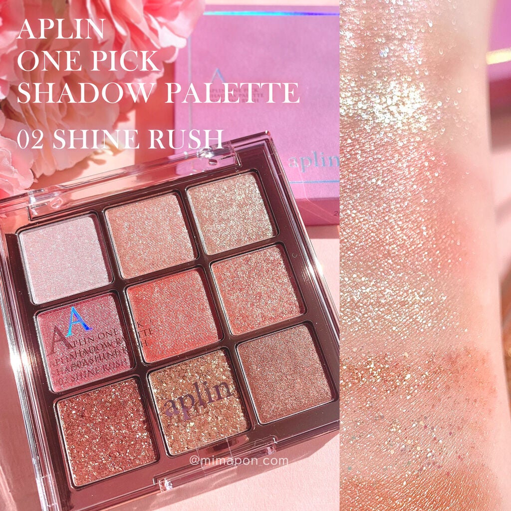 ワンピックアイシャドウパレット/APLIN/アイシャドウパレットを使ったクチコミ(1枚目)