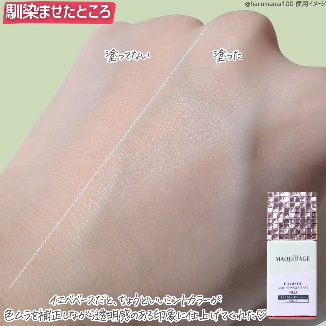 ãã©ããã£ãã¯ã¹ãã³ã»ã³ãµãŒããŒã¹ NEO/ããã¢ãŒãžã¥/åç²§äžå°ã䜿ã£ãã¯ãã³ãïŒ4æç®ïŒ