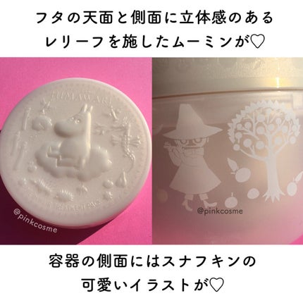 ゆがみディープリペアマスク/ディアボーテ/ヘアマスク・ヘアパックを使ったクチコミ(2枚目)