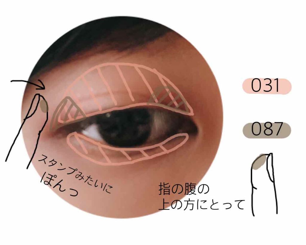 アディクション ザ アイシャドウ/ADDICTION/単色アイシャドウを使ったクチコミ（3枚目）