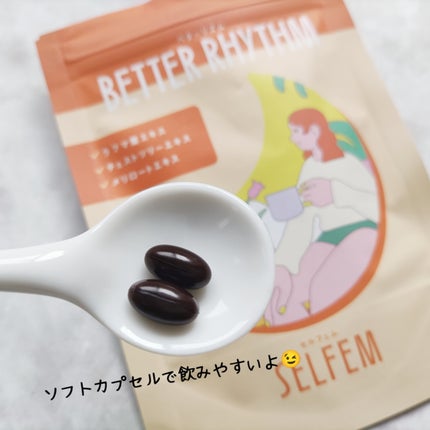 BETTER RHYTHM (ベターリズム)/SELFEM/健康サプリメントを使ったクチコミ(5枚目)