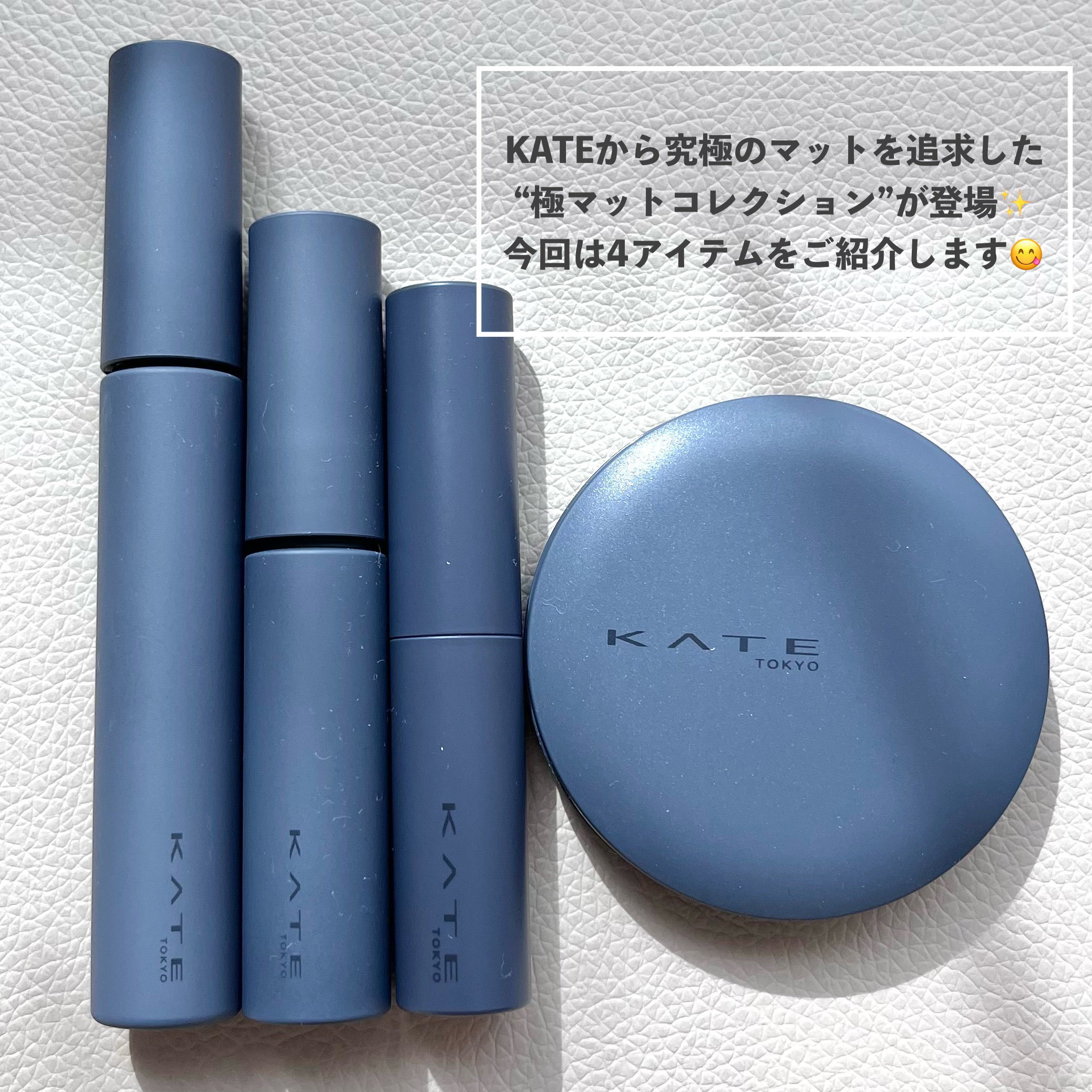 マットフローティングマスカラ/KATE/マスカラを使ったクチコミ（2枚目）