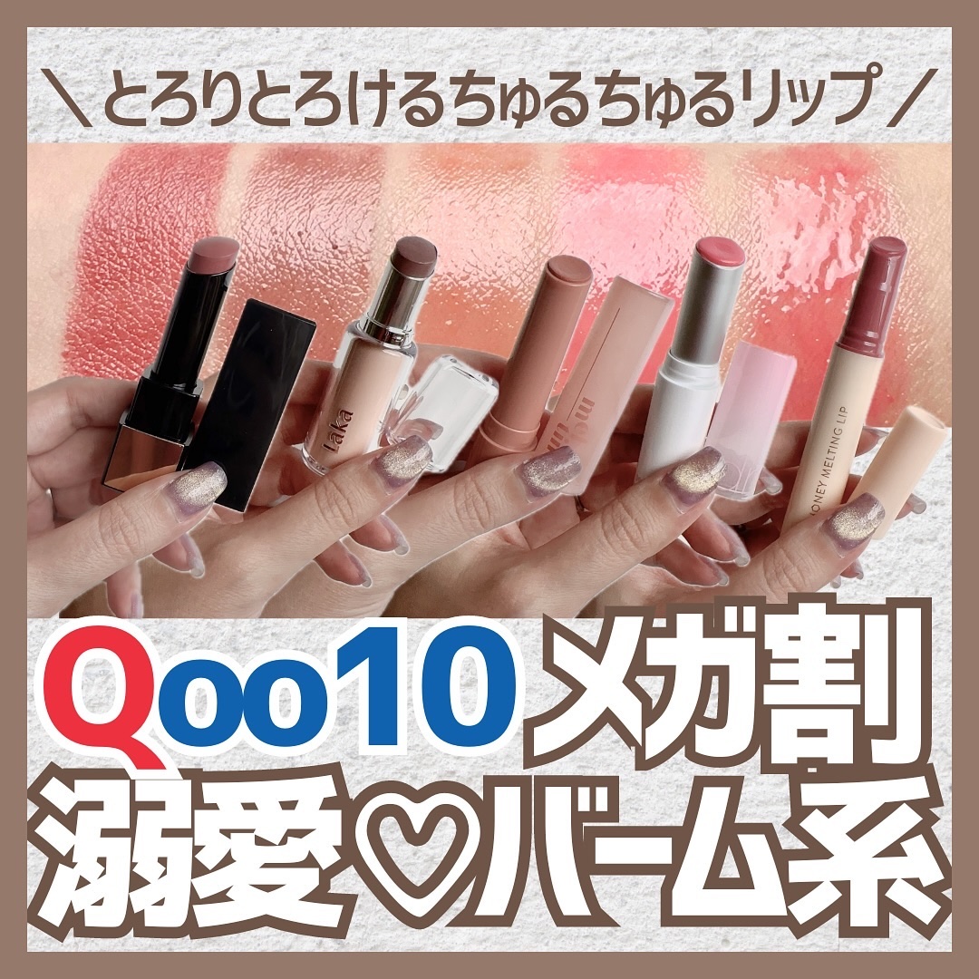 ルージュ クラッシィ 47 モーヴシック/HERA/口紅を使ったクチコミ（1枚目）