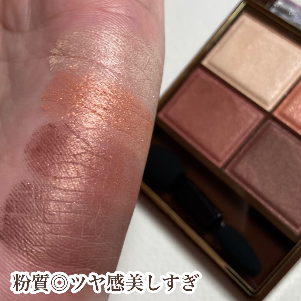 スキニーリッチシャドウ/excel/アイシャドウパレットを使ったクチコミ(7枚目)