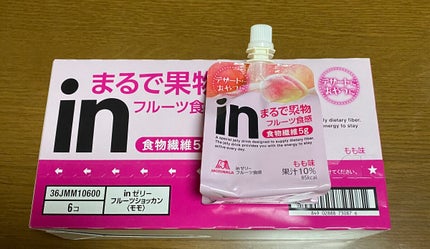 ウィダーinゼリー まるで桃の食感/森永製菓/ゼリー飲料を使ったクチコミ(3枚目)