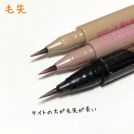 描くふたえアイライナー/CEZANNE/リキッドアイライナーを使ったクチコミ(2枚目)