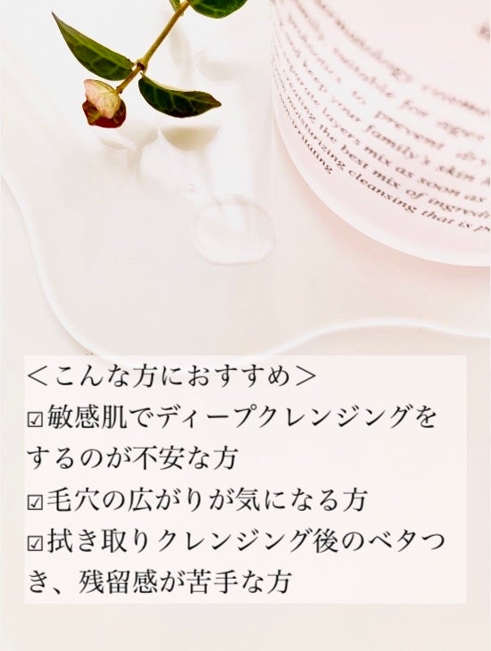 ダブルレイヤリングクレンジングウォーター/Dr.Bio/クレンジングウォーターを使ったクチコミ(4枚目)