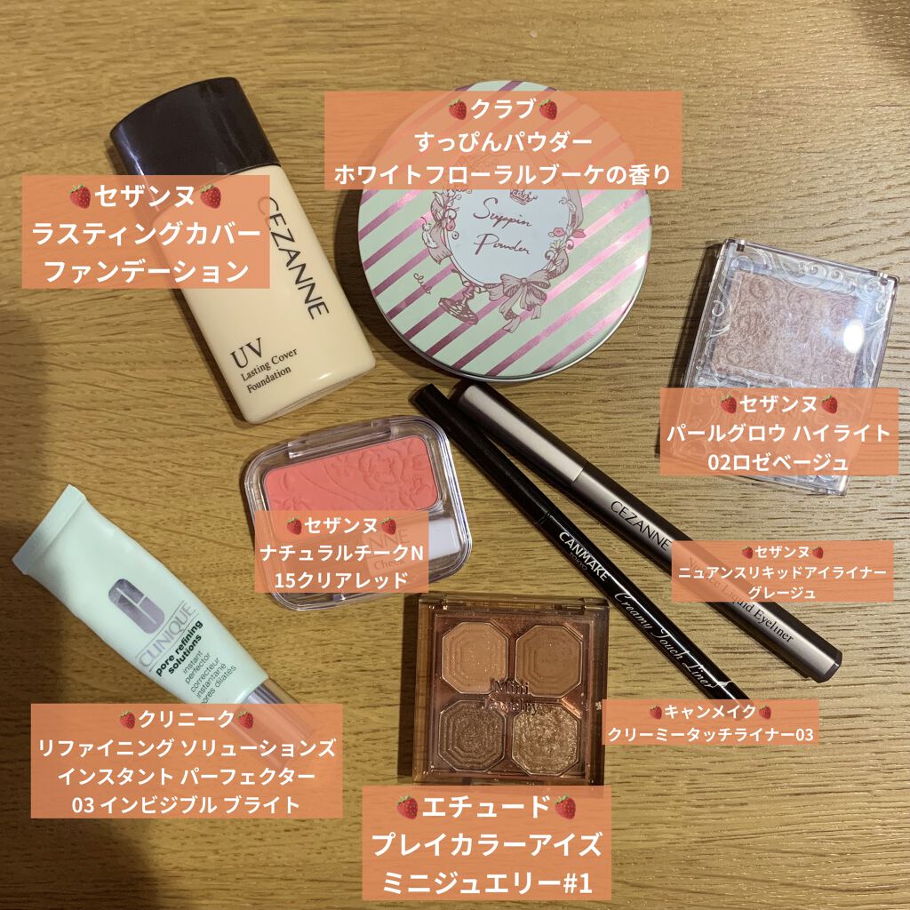 リファイニング ソリューションズ インスタント パーフェクター 03 インビジブル ブライト/CLINIQUE/化粧下地を使ったクチコミ（2枚目）