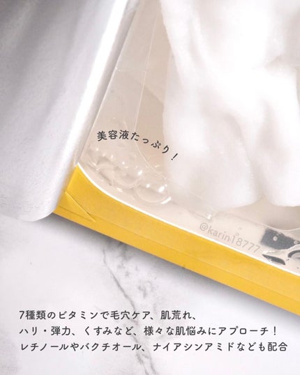 ルルルン ハイドラ V マスク/ルルルン/シートマスク・パックを使ったクチコミ(3枚目)