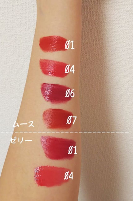 ムース キャンディー ティント/the SAEM/リップティントを使ったクチコミ(3枚目)