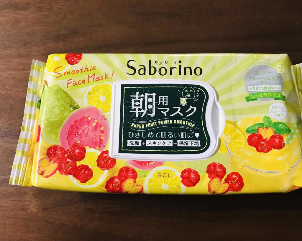 目ざまシート ビタミンスムージーの香り/サボリーノ/シートマスク・パックを使ったクチコミ(1枚目)