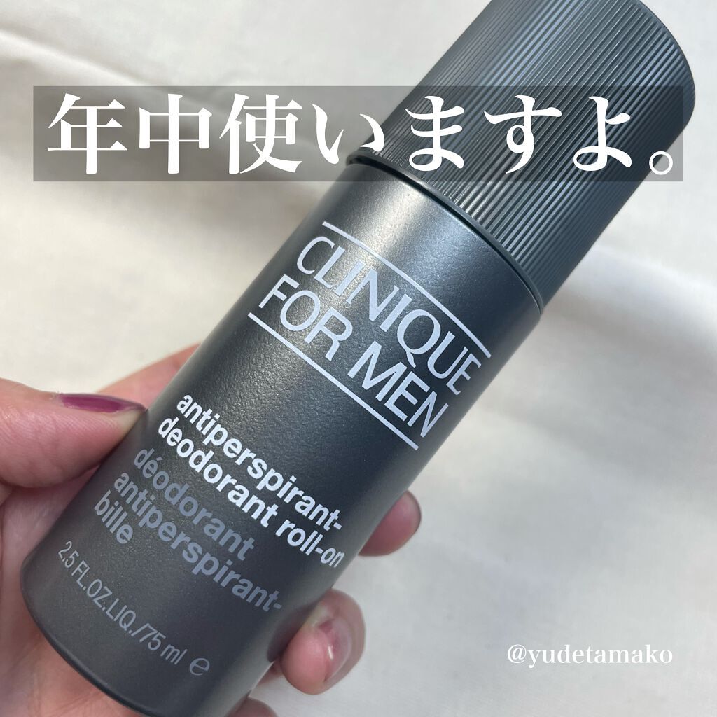 試してみた】アンティ パースパイラント デオドラント ロールオン N