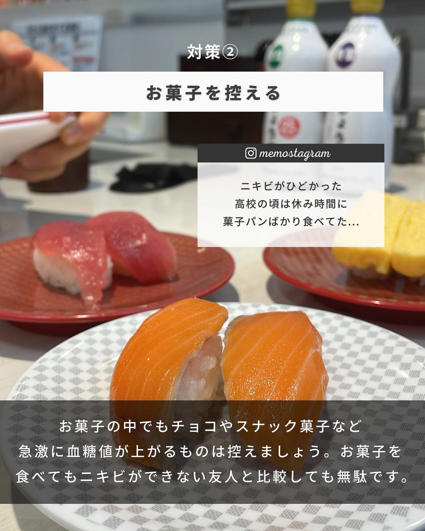 まえけん|ユニセックス美容 on LIPS 「@_mae.ken←ニキビを治してカッコよくなりたい男子はこち..」(6枚目)