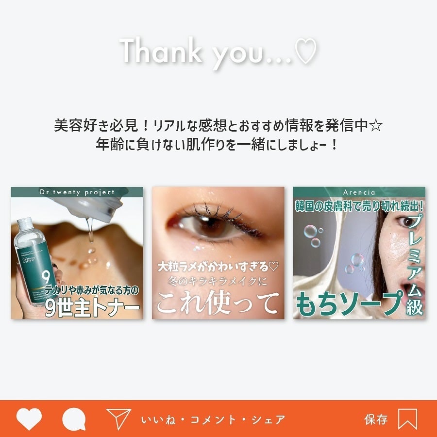 サーモンPDRNアンプル/Cell Fusion C(セルフュージョンシー)/美容液を使ったクチコミ(7枚目)