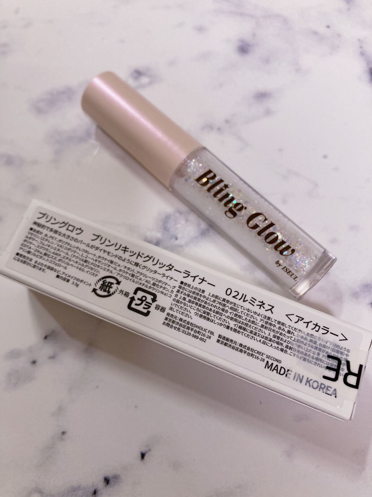 ブリンリキッドグリッターライナー/BLING GLOW/グリッターを使ったクチコミ(2枚目)