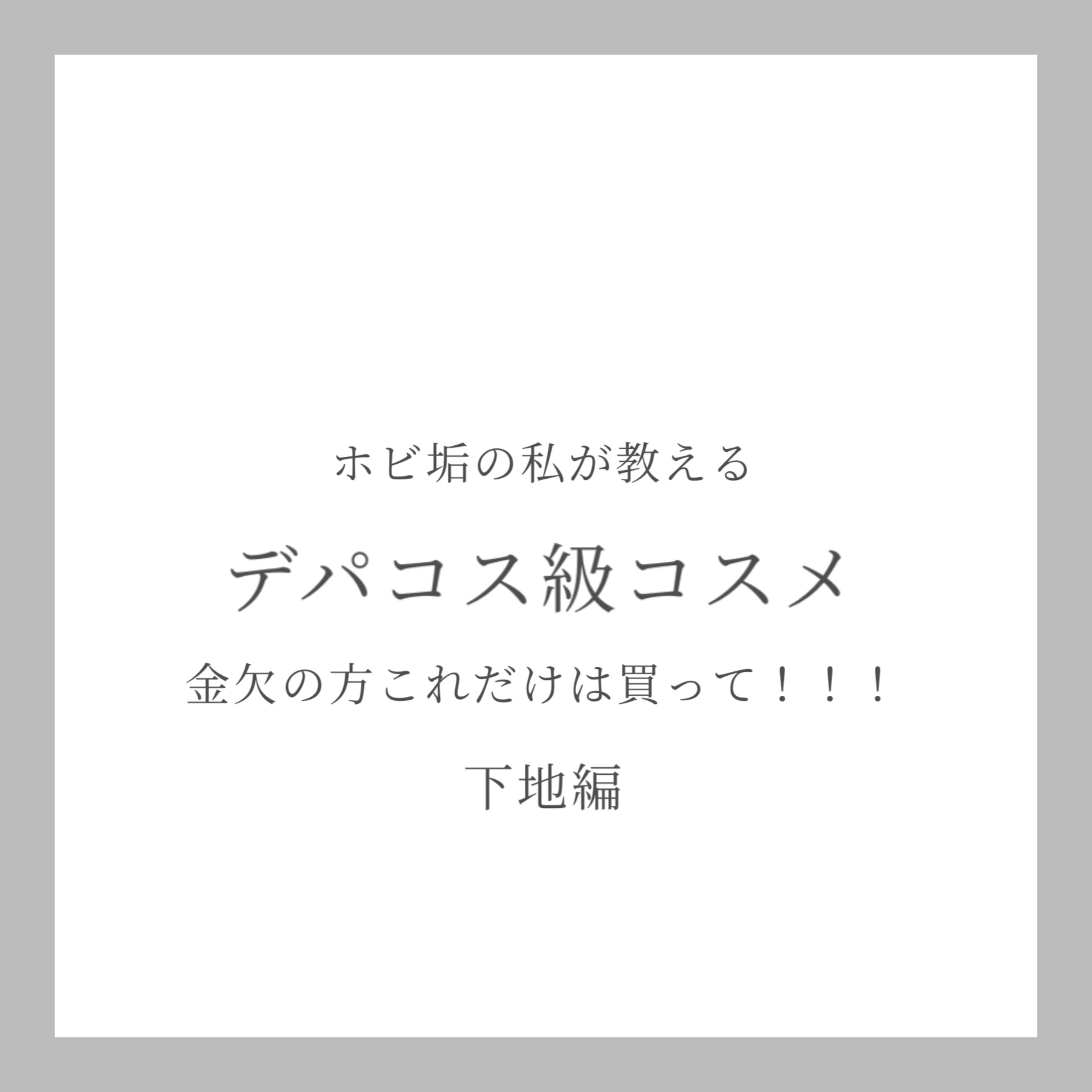 マスクフィットトーンアップエッセンス/TIRTIR(ティルティル)/化粧下地を使ったクチコミ（1枚目）