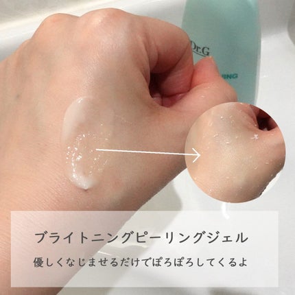 ブライトニングアップサンプラス/Dr.G/日焼け止めクリームを使ったクチコミ(4枚目)