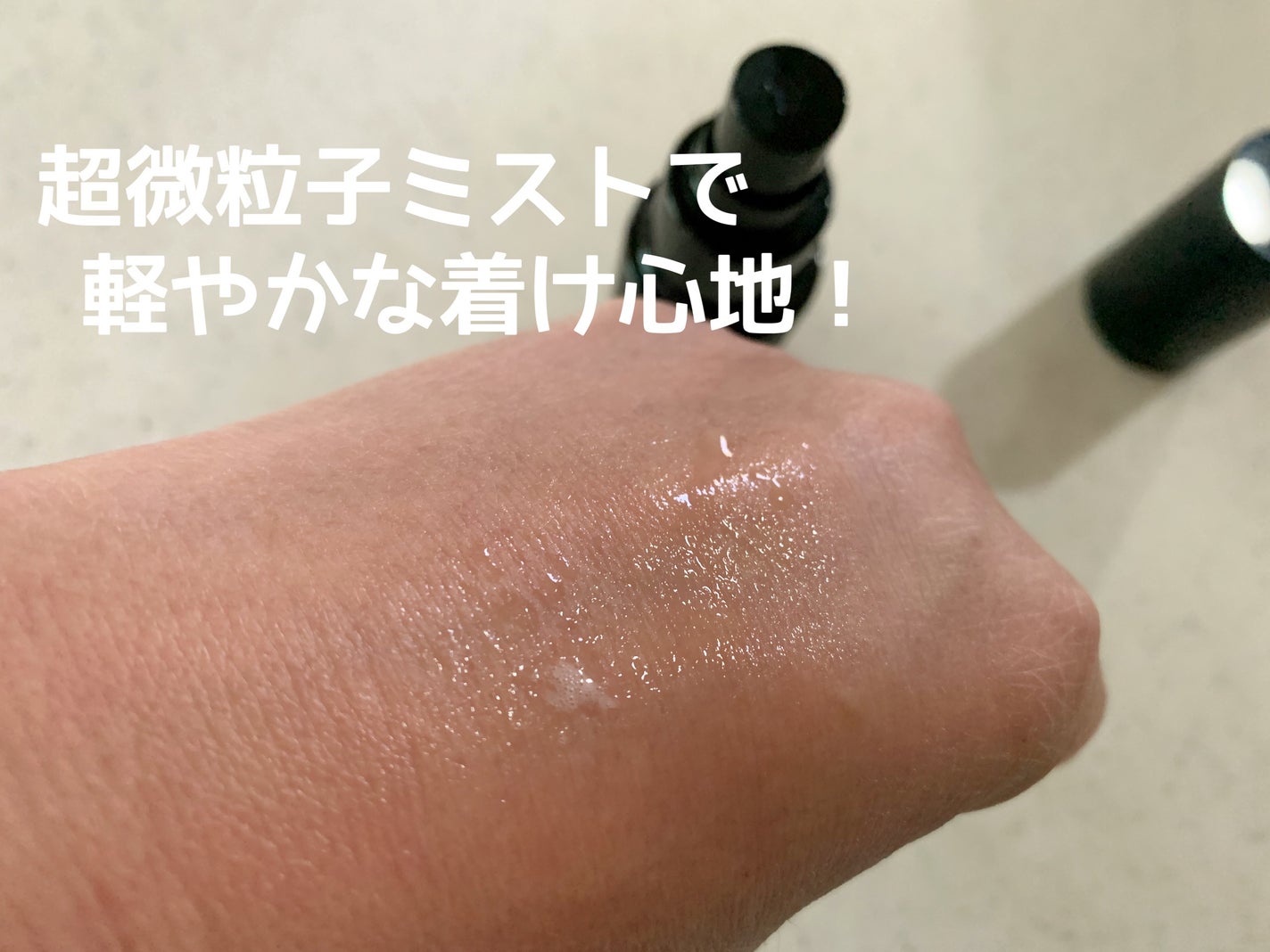 PRAMY メイクアップセッティングミスト モイストタイプ/PRAMY/フィックスミストを使ったクチコミ(3枚目)