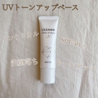 UVクリアフェイスパウダー/CEZANNE/プレストパウダーを使ったクチコミ（2枚目）