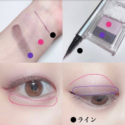 デュアルアイズB/KiSS/アイシャドウパレットを使ったクチコミ(9枚目)