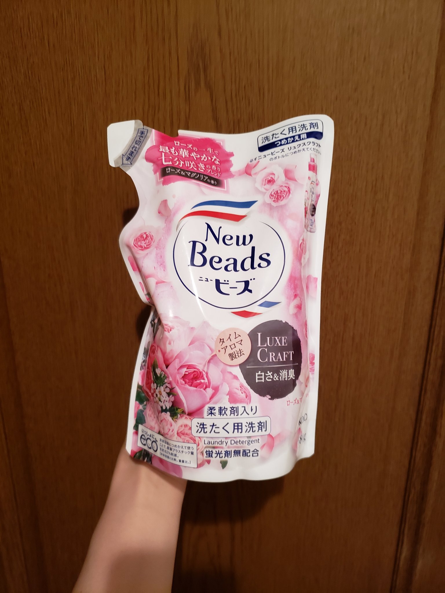 ニュービーズ リュクスクラフト 本体(780g)/ニュービーズ/柔軟剤を使ったクチコミ（1枚目）