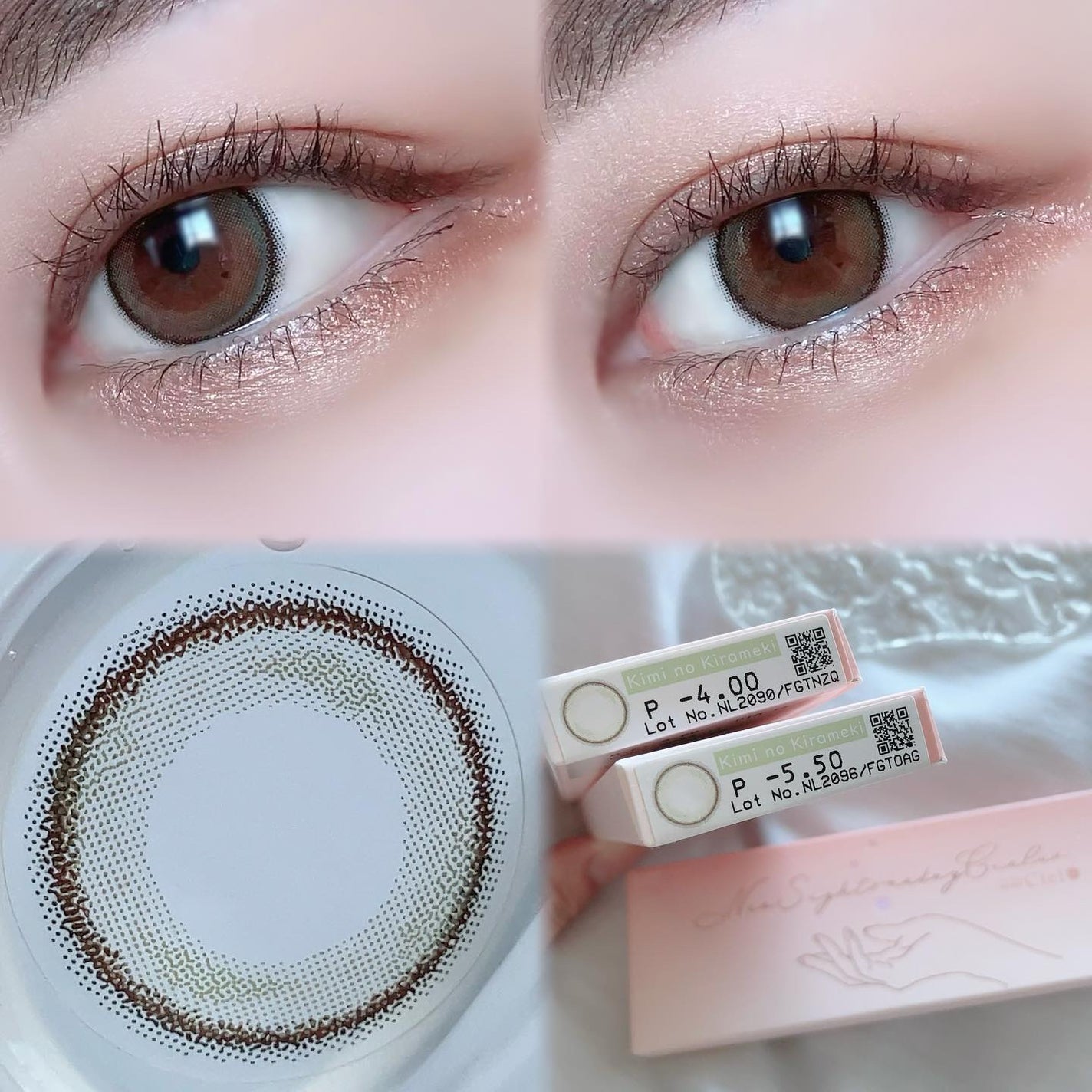 ネオサイトワンデー シエルUV/Aire/ワンデー(1DAY)カラコンを使ったクチコミ(4枚目)