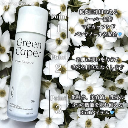 Green Caper Toner Essence/NATURAL DERMA PROJECT/化粧水を使ったクチコミ(2枚目)