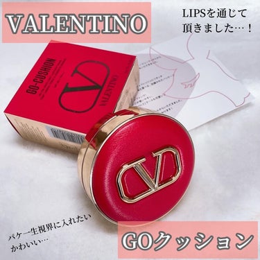 VALENTINO GOクッション　LA1