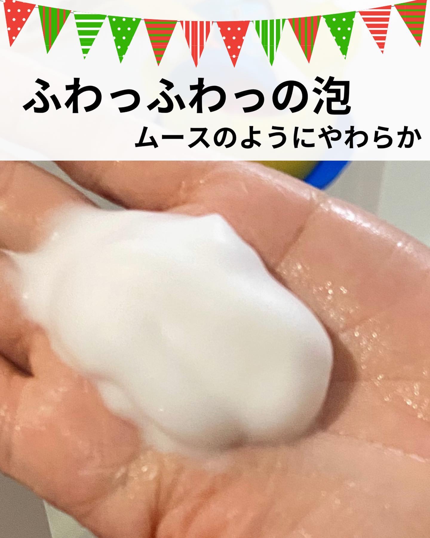 ベビーバブルボディウォッシュ/mgb baby/ボディソープを使ったクチコミ（3枚目）