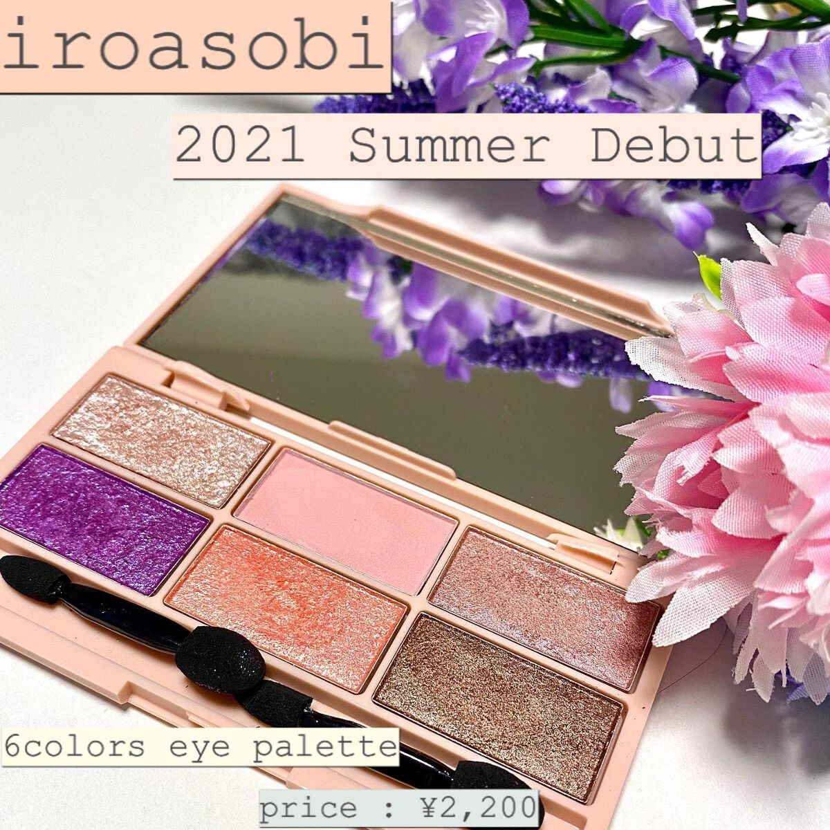 イロアソビ 6色アイパレット IR6E-03 モーヴ系/iroasobi/アイシャドウパレットを使ったクチコミ（1枚目）