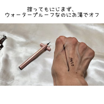 リキッドアイライナー ex/パラドゥ/リキッドアイライナーを使ったクチコミ(3枚目)