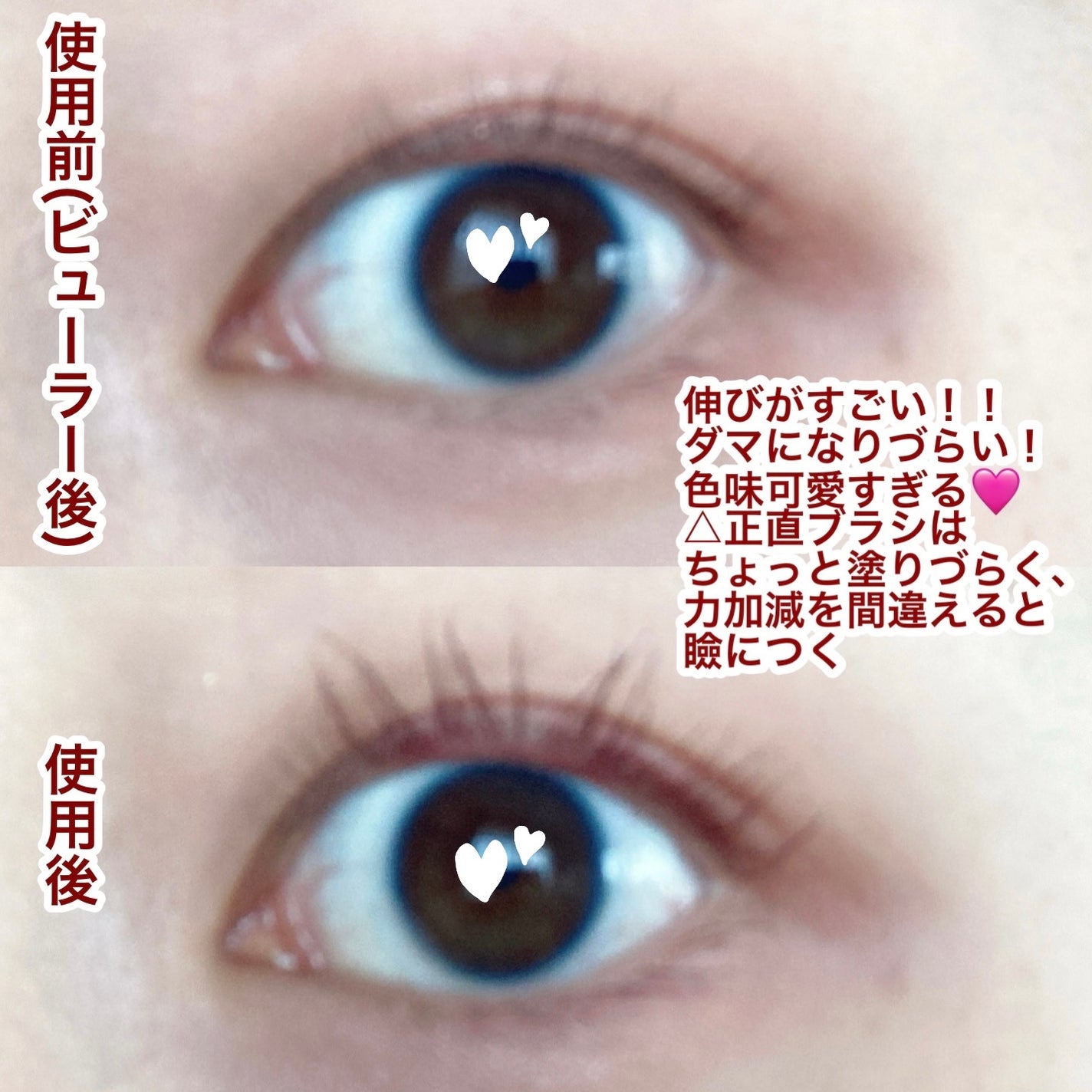 ラッシュエキスパンダー ロングロングロング EX/MAJOLICA MAJORCA/マスカラを使ったクチコミ(4枚目)