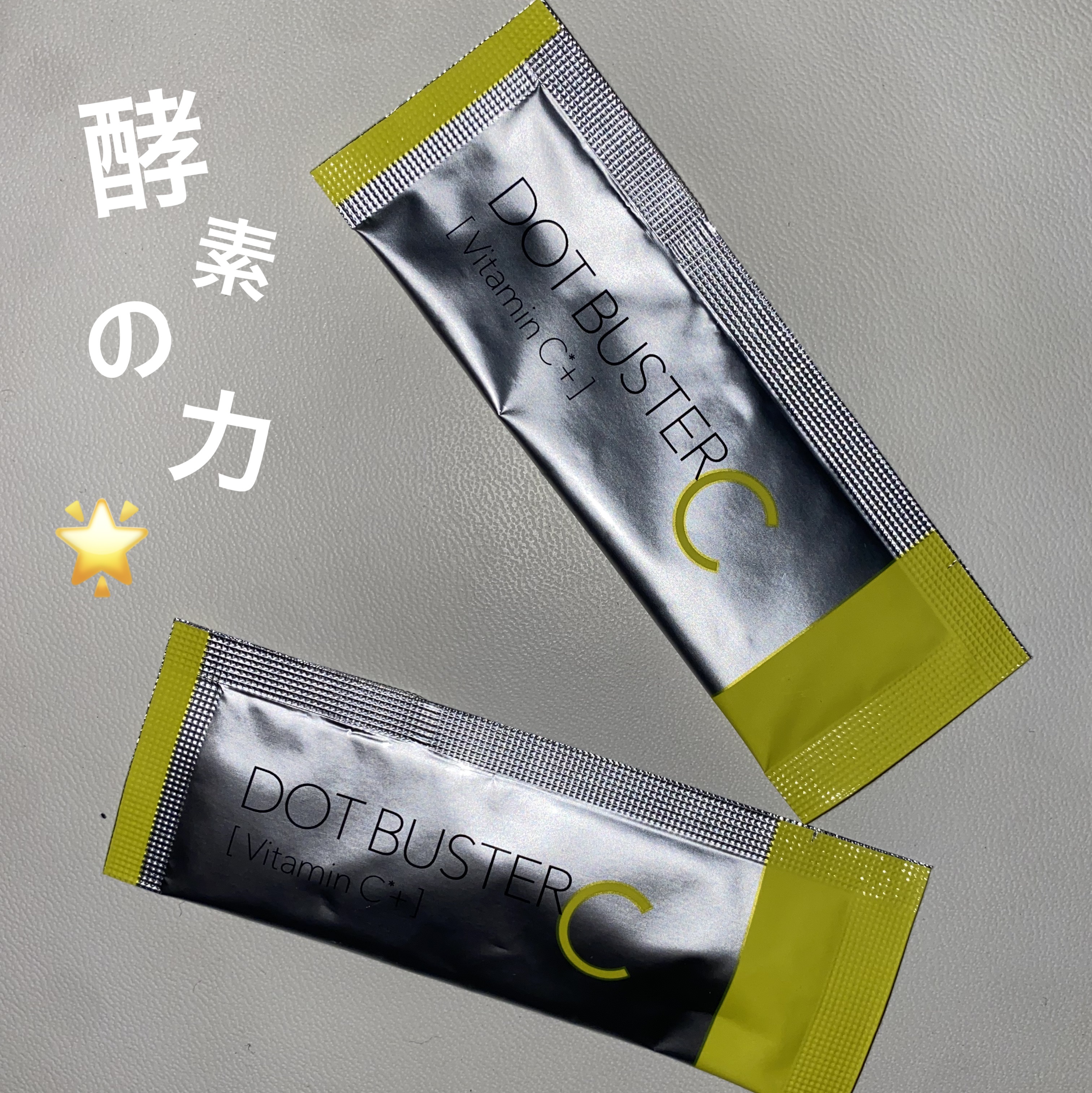 酵素洗顔パウダー/ドットバスター/洗顔パウダーを使ったクチコミ（1枚目）