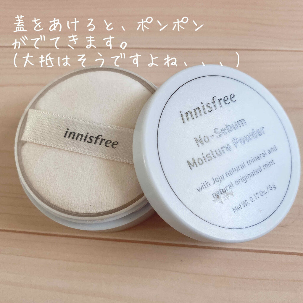 ノーセバム モイスチャーパウダー/innisfree/プレストパウダーを使ったクチコミ（2枚目）
