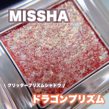 グリッタープリズム シャドウ OR01/MISSHA/シングルアイシャドウを使ったクチコミ（1枚目）