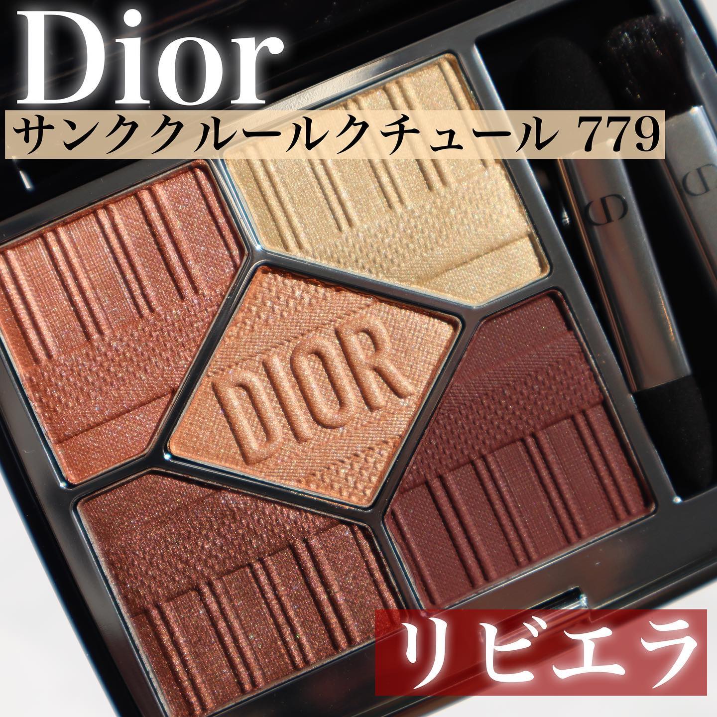 ニュアンス ブラッシュ/OSAJI/パウダーチークを使ったクチコミ（2枚目）