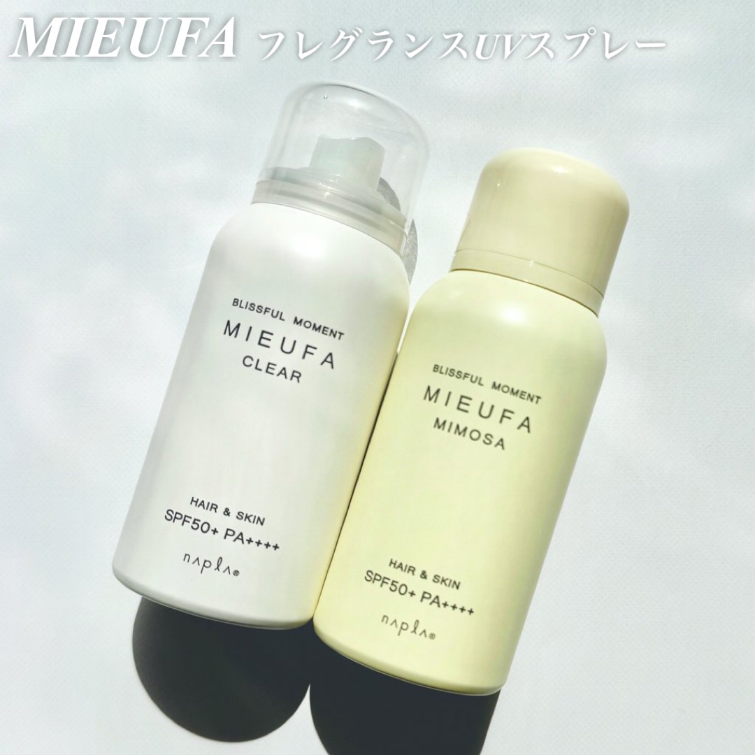 ミーファ フレグランスUVスプレー クリア/MIEUFA/日焼け止めミスト・スプレーを使ったクチコミ（1枚目）