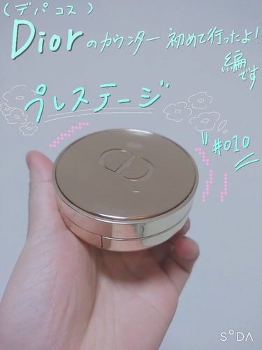 プレステージ ル クッション タン ドゥ ローズ/Dior/クッションファンデーションを使ったクチコミ（1枚目）