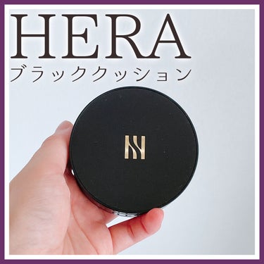 ブラック クッション/HERA/クッションファンデーションを使ったクチコミ（1枚目）