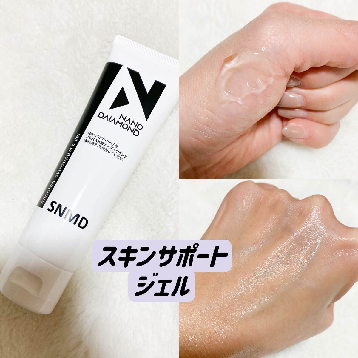 を使ったクチコミ（3枚目）