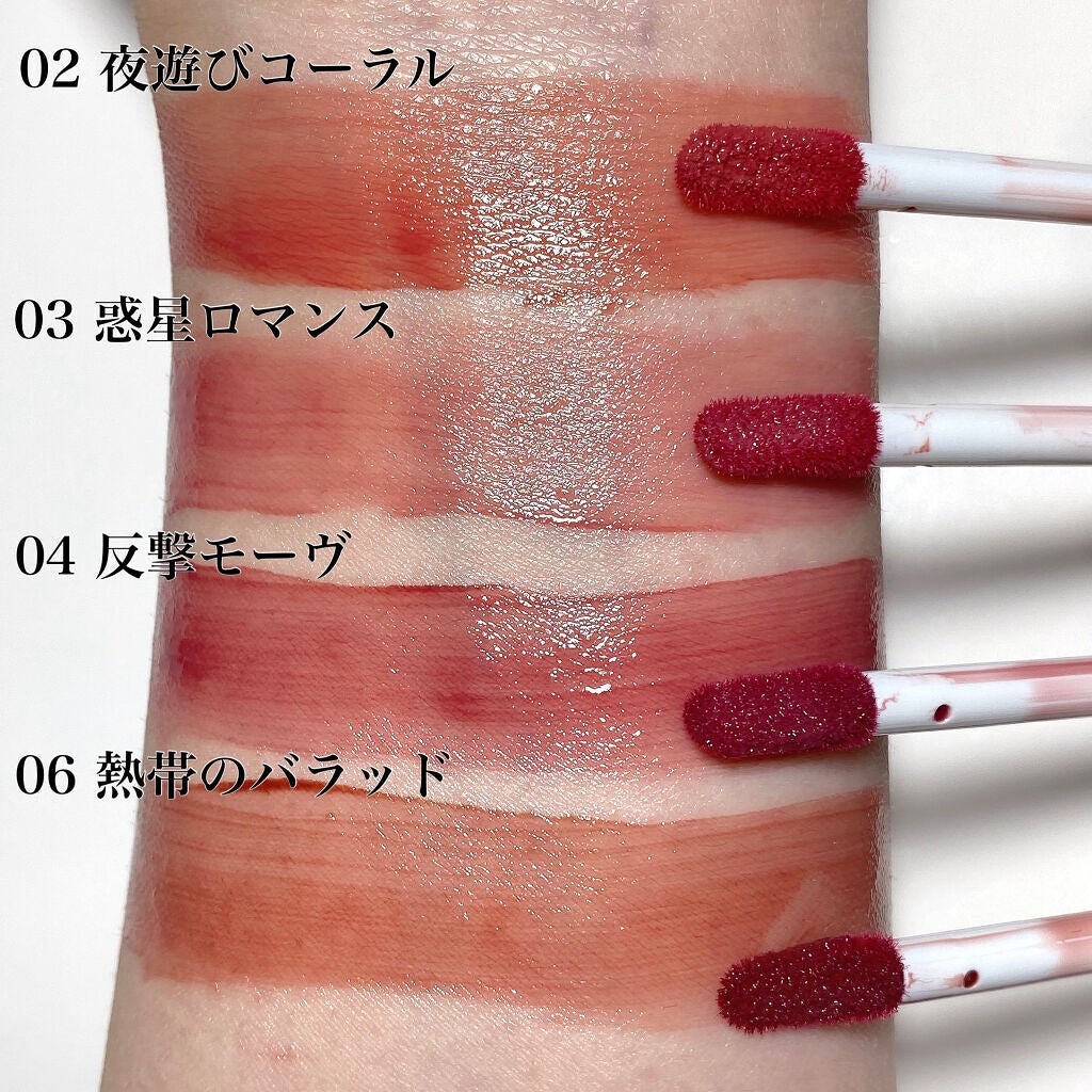 リップアーマー/KiSS/口紅を使ったクチコミ(3枚目)