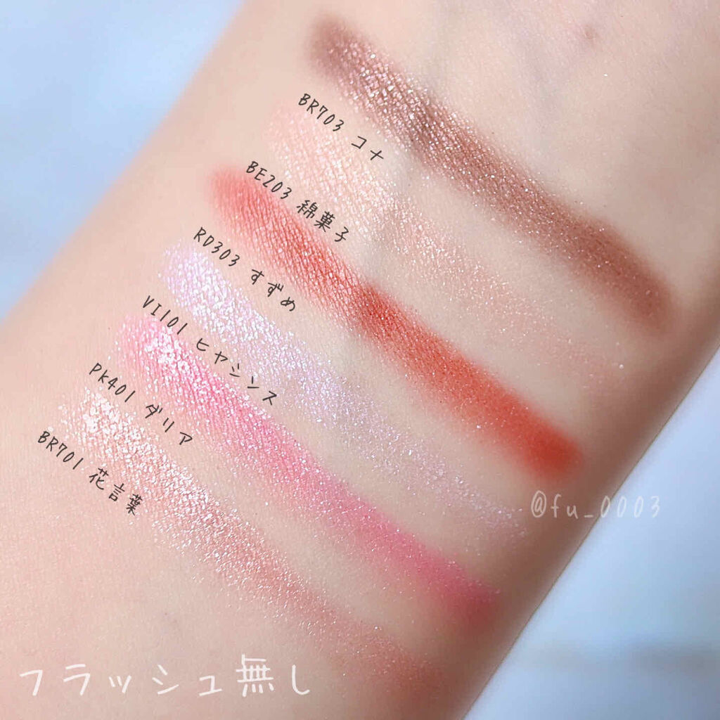 シャドーカスタマイズ (フローティング)/MAJOLICA MAJORCA/単色アイシャドウを使ったクチコミ（3枚目）