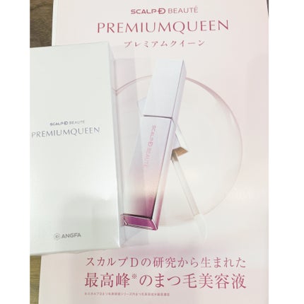 スカルプDボーテ ピュアフリーアイラッシュセラム プレミアムクイーン/アンファー(スカルプD)/まつげ美容液を使ったクチコミ(2枚目)
