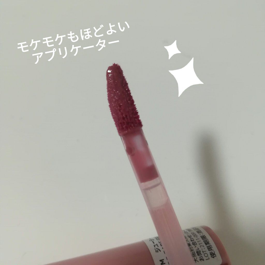 ジューシーラスティングティント/rom&nd/リップティントを使ったクチコミ（3枚目）