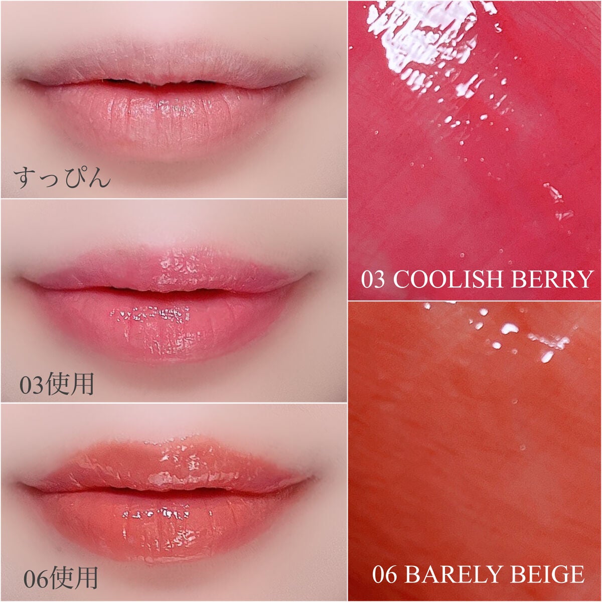 デュイジェルグレーズスティック/wakemake/口紅を使ったクチコミ(3枚目)