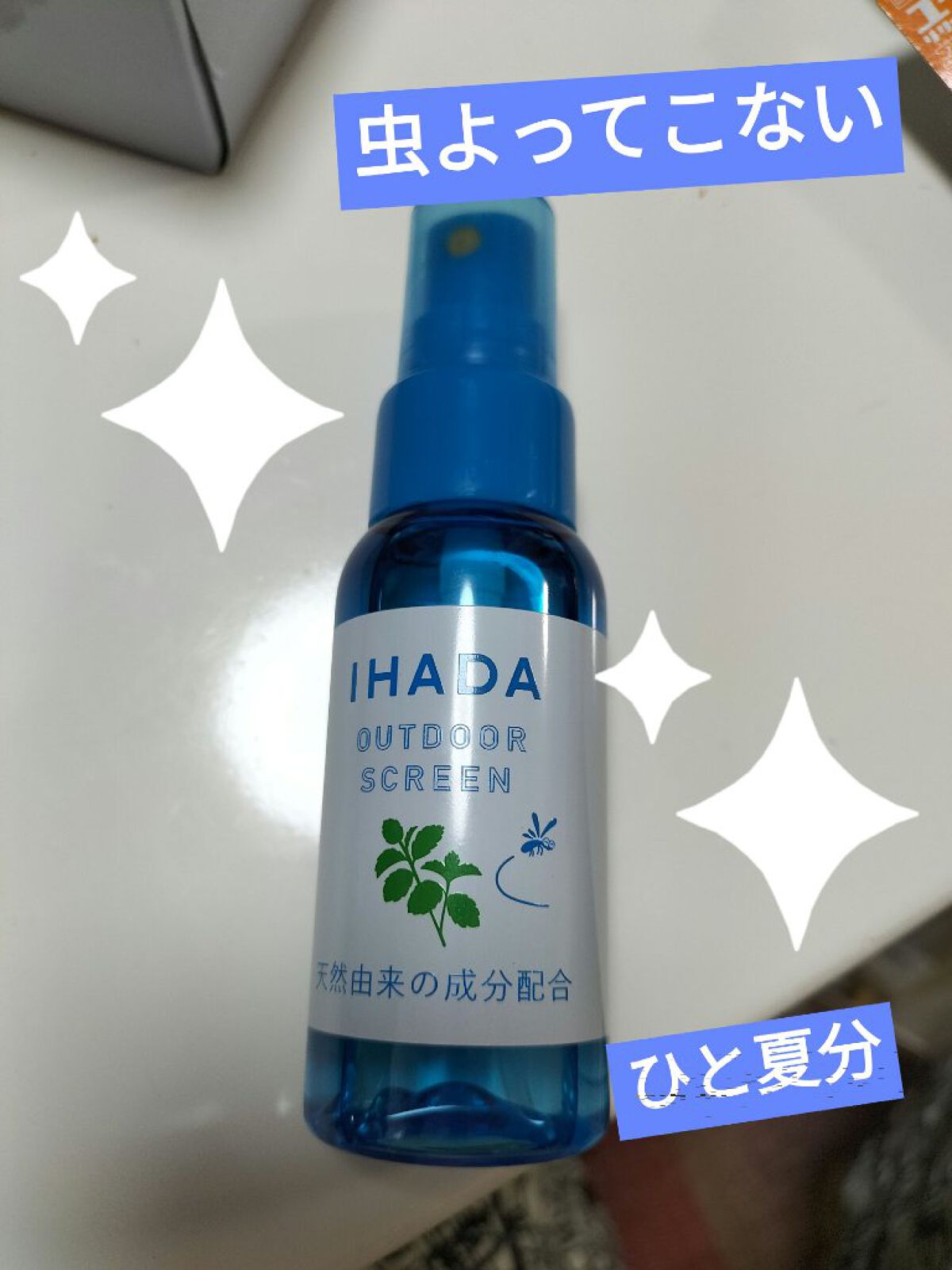 アウトドアスクリーン/IHADA/その他を使ったクチコミ（1枚目）