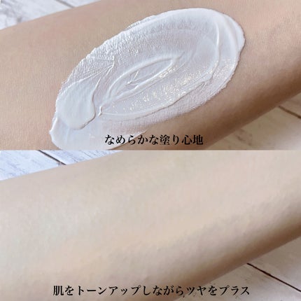 UVディフェンスミー カーミングトーンアップサンクリーム/make prem/日焼け止めクリームを使ったクチコミ(3枚目)