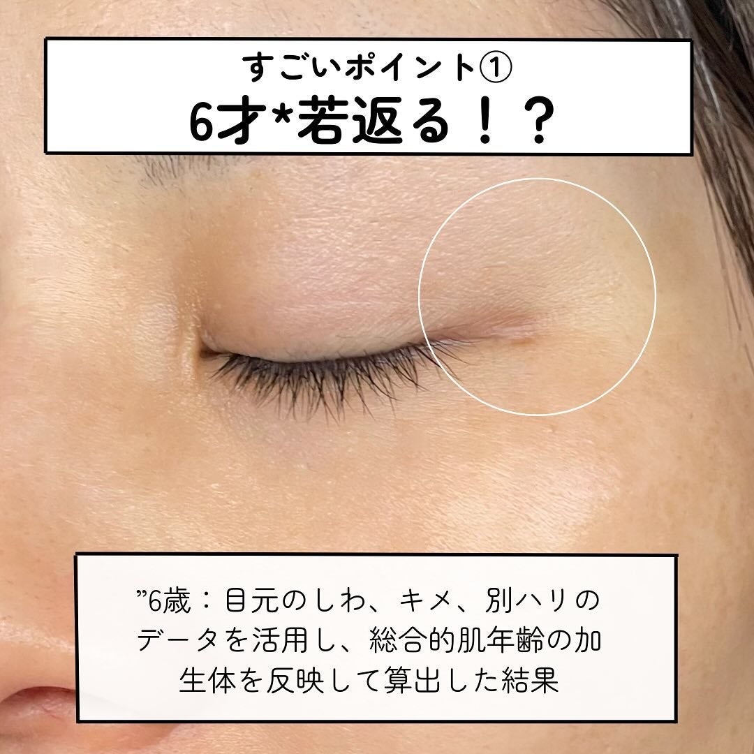 ブラックスネイルレチノールセラム/Dr.G/美容液を使ったクチコミ(3枚目)