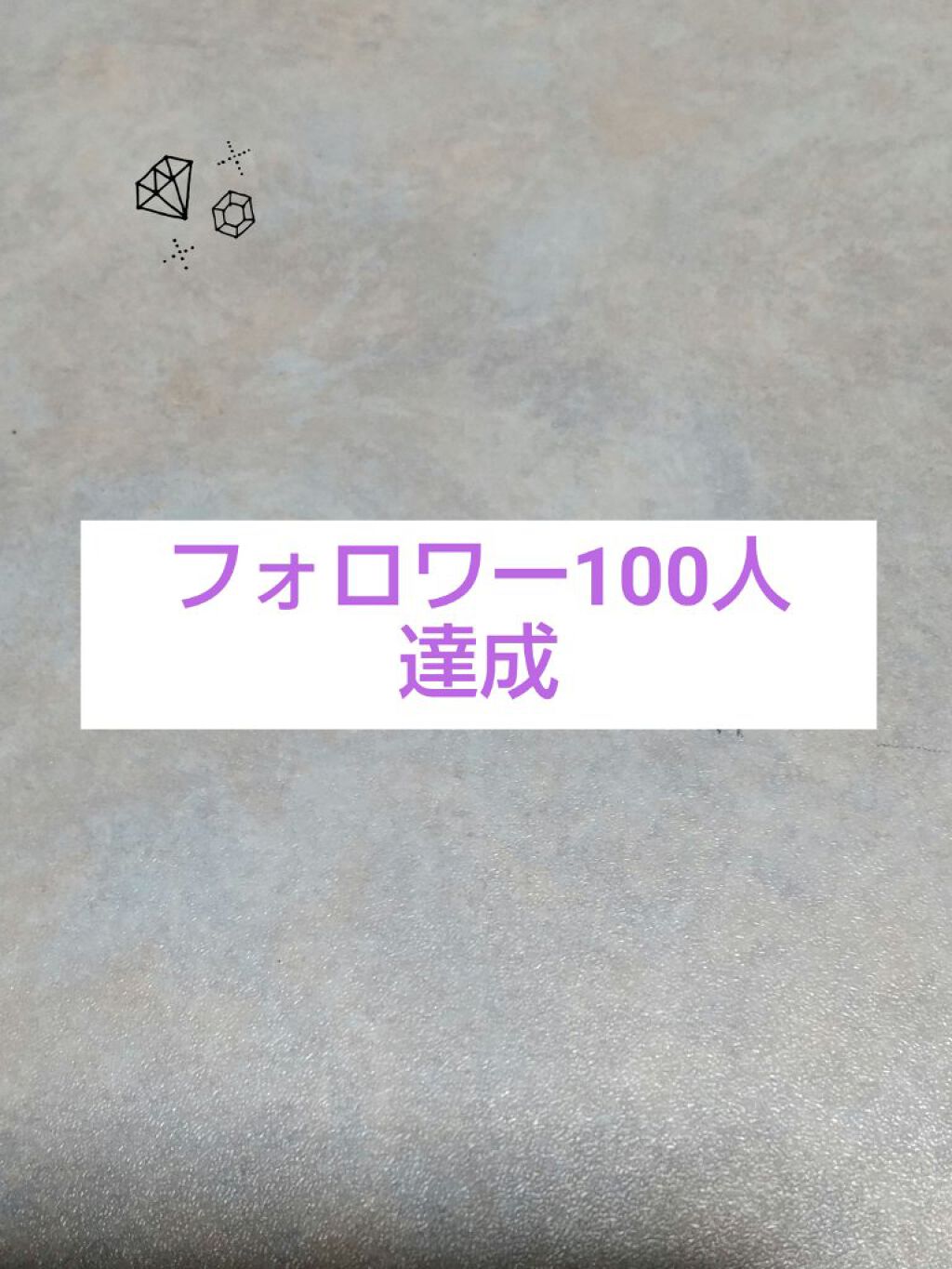 皆さん、、、なんと!
フォロワー100人達成しました!!!!
フォローしてくださった方ありがとうございます!
これからも色々投稿します！