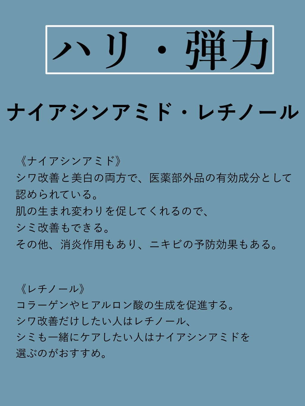 薬用スキンコンディショナー/ettusais/化粧水を使ったクチコミ(6枚目)